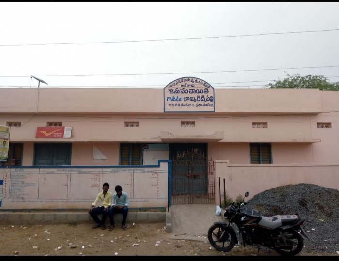 Bommireddy palli Panchayiti office